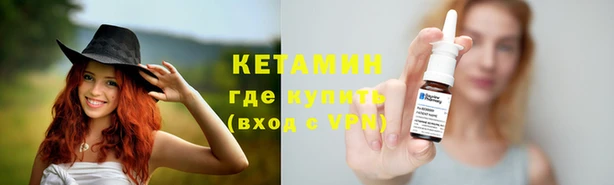 мефедрон VHQ Вяземский