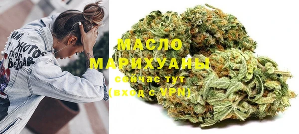 MDMA Premium VHQ Горно-Алтайск