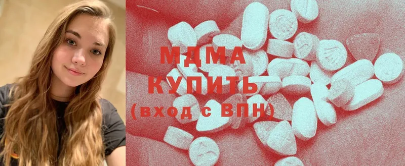 omg ссылки  Красавино  MDMA Molly 